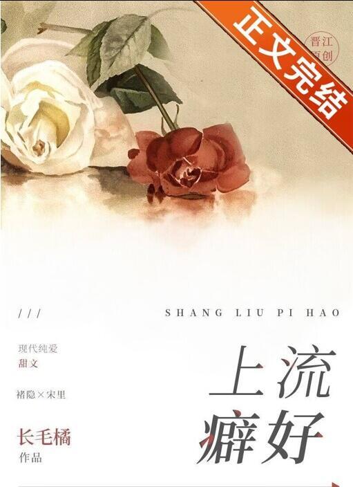 上流什么意思