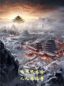 长生水法吉凶