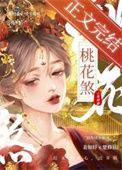 公主她移情