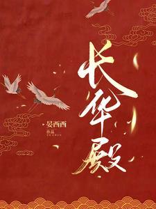 折玉骨讲的什么