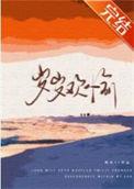 岁岁欢愉最经典十句话