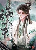 请自重 香喷喷包子 笔趣阁