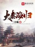 始皇之子
