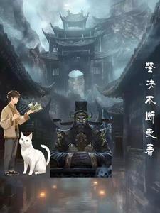 地府人员名单职务名称