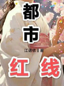 都市之帝王神豪少爷