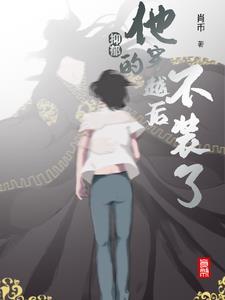 平安锁编法