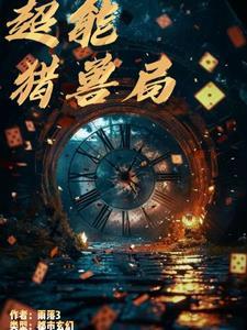 我有一剑可斩仙