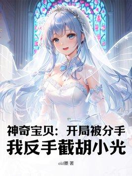 神奇宝贝开局获得
