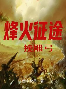 铁血霸道