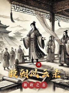 殷朝在哪里