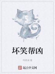 坏笑表情包