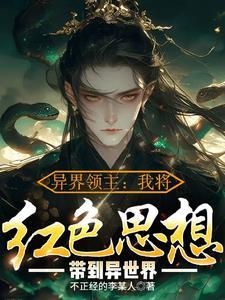 全服唯一充值玩家爱看书吧