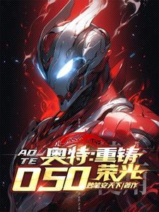 已成高人