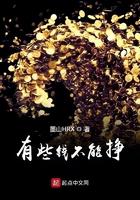 有些钱不用去赚