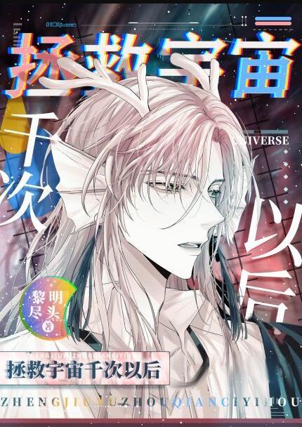 trover拯救宇宙图文攻略