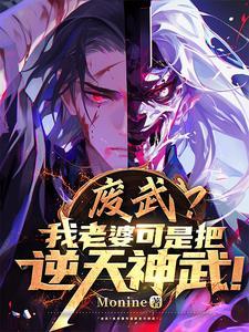 破魔刀被动什么意思