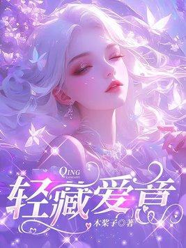 春风藏爱意免费