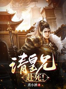 请皇上止步