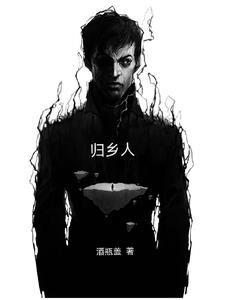 邪神封面