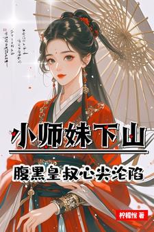 摄政王的娇宠毒妃免费听