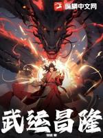 祝道友武运昌隆