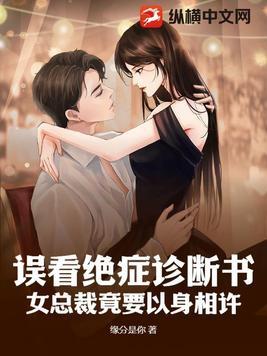 误诊癌症电视剧