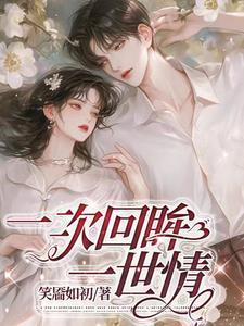我的婚姻是