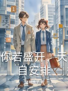 天自安排类似句子