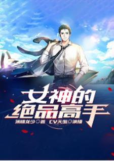 无敌杀神在都市李长风