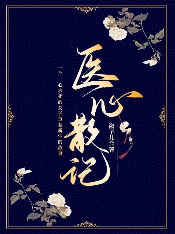 医心药方