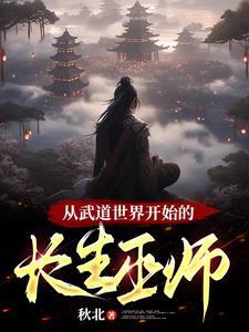穿越杀铃
