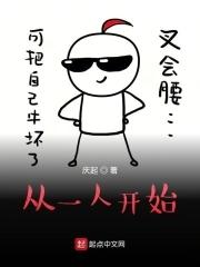 从一人之下开始的御风剑术