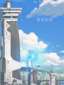 星源国际地址