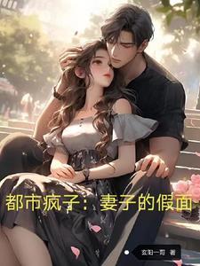 发现妻子出轨我果断离婚