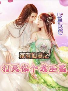 谁让你是