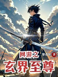 游戏神秘人
