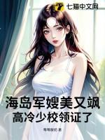 海军海岛生活