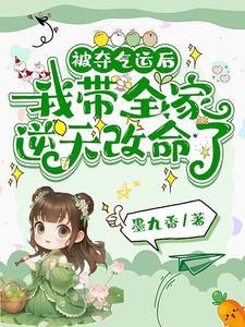 被人夺运