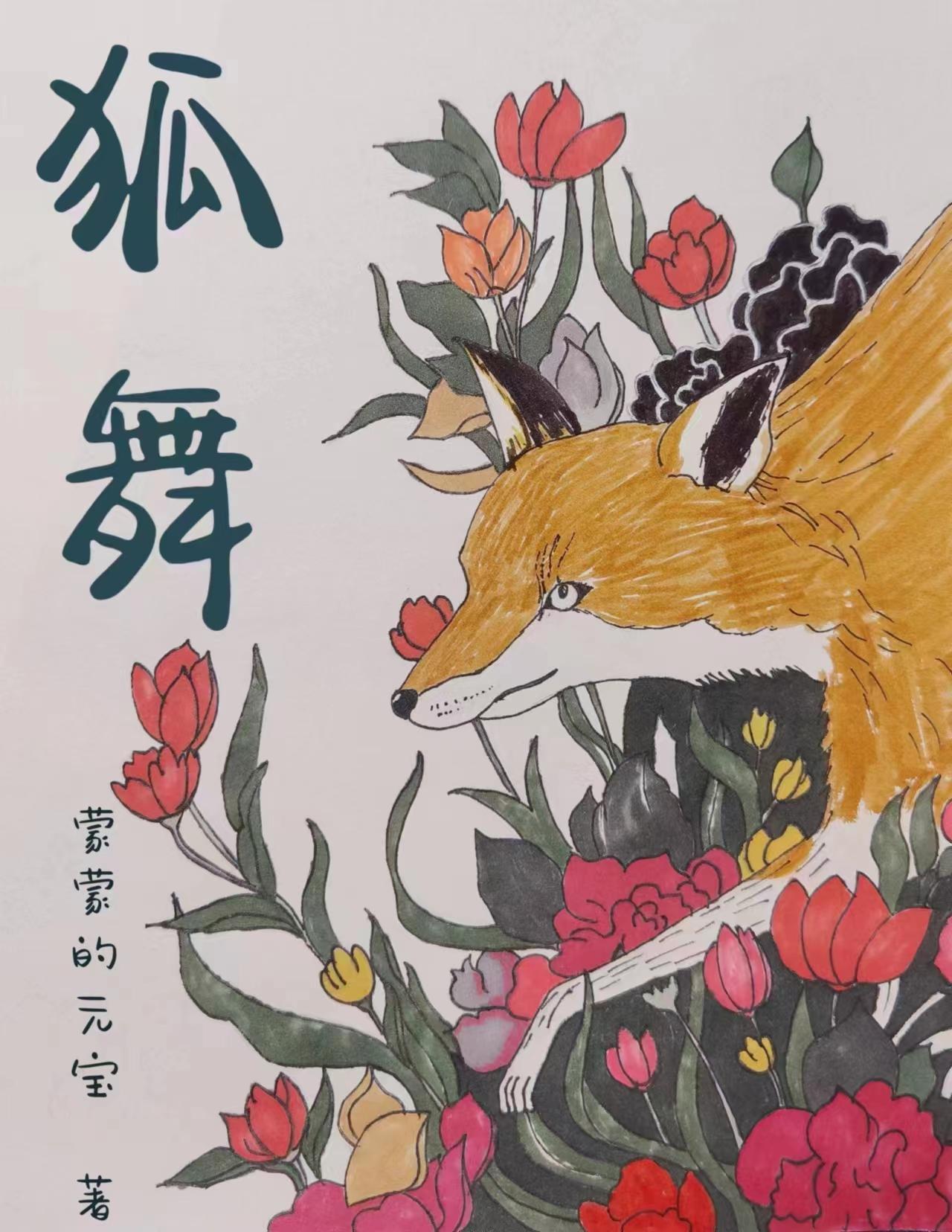 狐步舞基本步教学视频