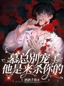 你哭了啊