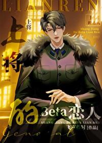 上将[abo