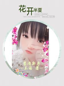 墨清书画
