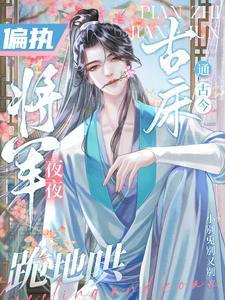 给朕回来