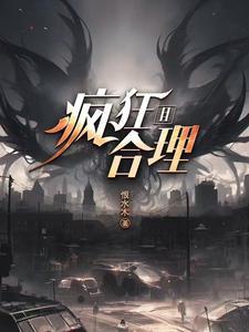 疯狂cue