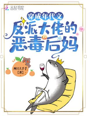 穿成年代文反派大佬的亲闺女