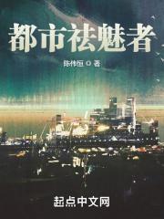 都市寻美