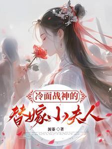 空间小农女致富种田忙免费阅读棒棒冰