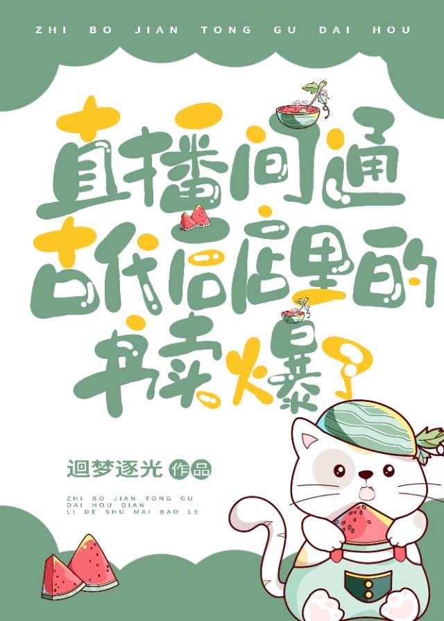 千古一帝稿件原文