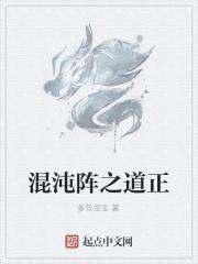 混沌通关