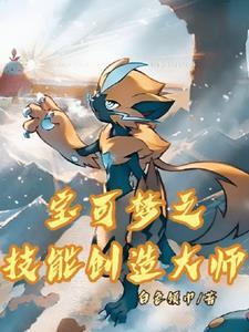 我是捷拉奥拉